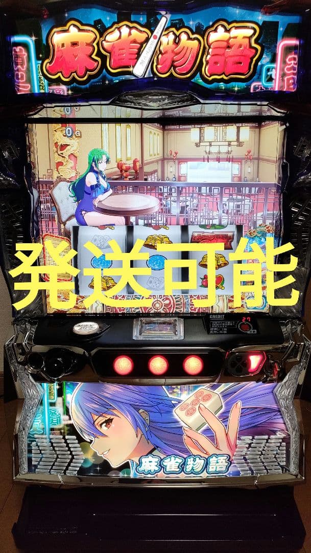 4月導入予定の新機種『L麻雀物語』」 - パチンコパチスロ新台速報の