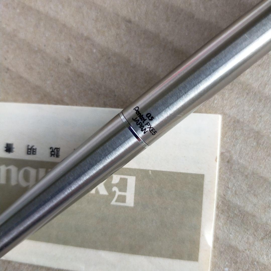 レア ぺんてる Excalibur エクスキャリバー PXE5 シャーペン - メルカリ