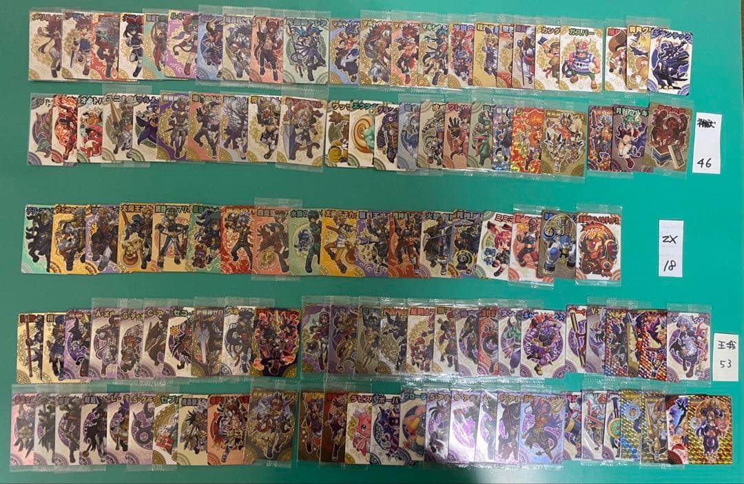 神羅万象カード　まとめ売り③約750種750枚 聖龍王サイガ神羅万象チョコカード