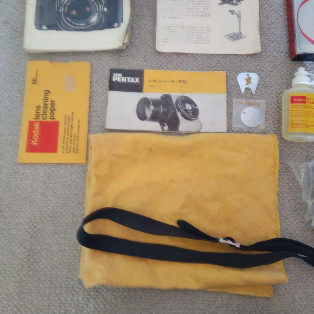 ジャンク】ASAHI PENTAX67 一眼レフカメラ・スポットメーター他一式
