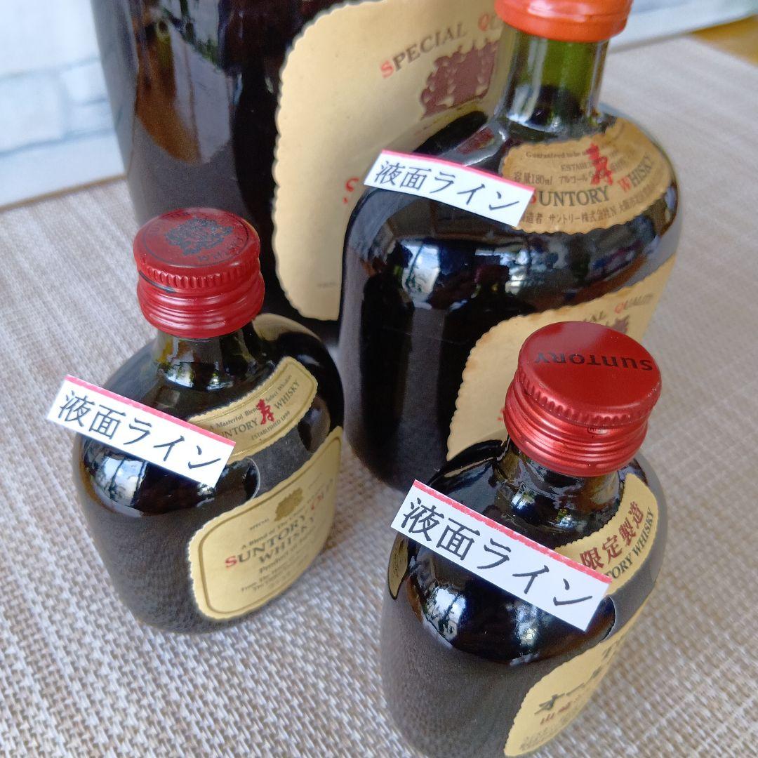 ☆ サントリーオールド(原酒＆特級)計4本セット