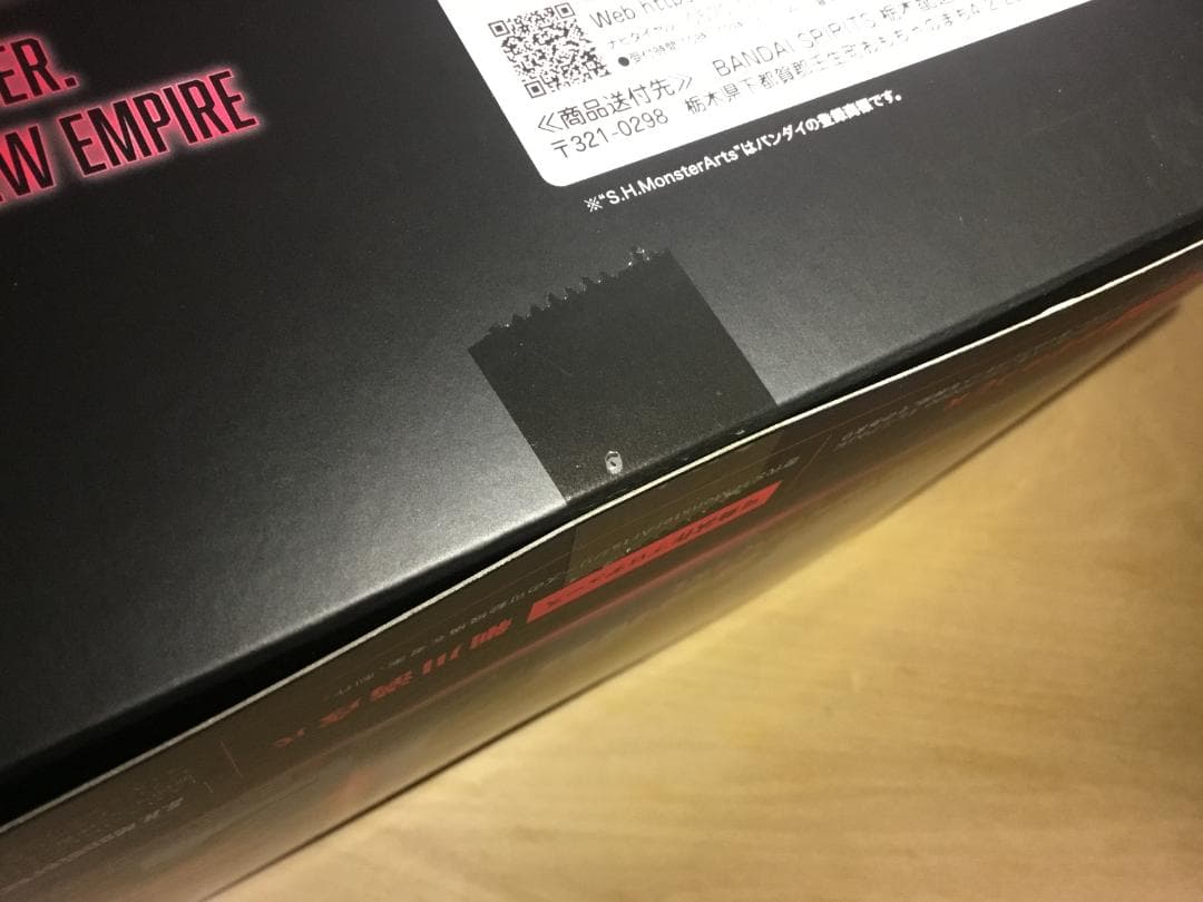 S.H.MonsterArts　ゴジラ(2024)　EVOLVED　Ver.