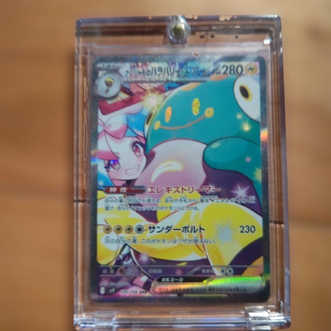 ポ*線様 ポケモンカードセット メガリザードンXexなど