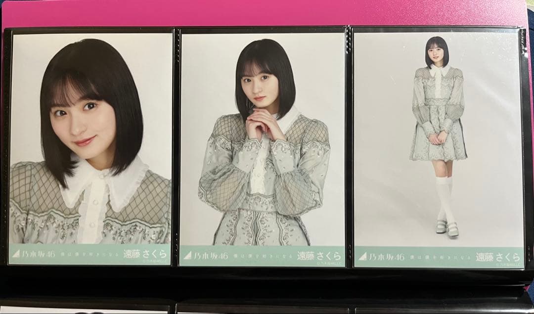 遠藤さくら 表題曲　singout〜歩道橋　生写真コンプ