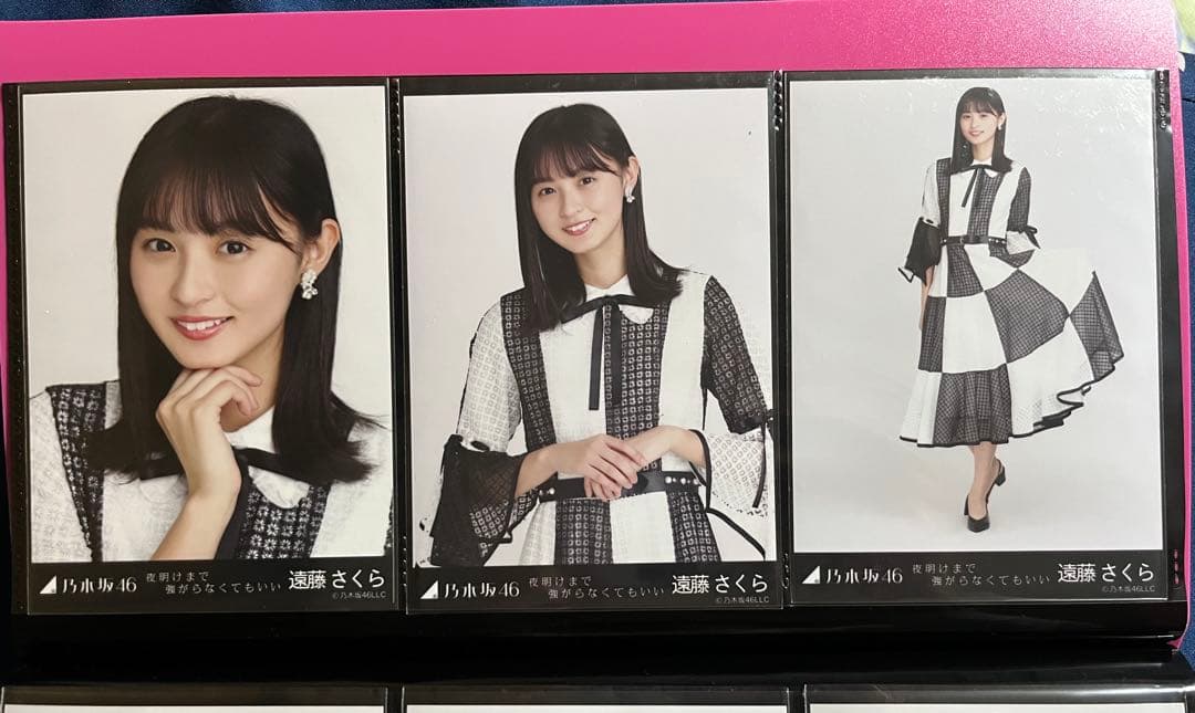 遠藤さくら 表題曲　singout〜歩道橋　生写真コンプ