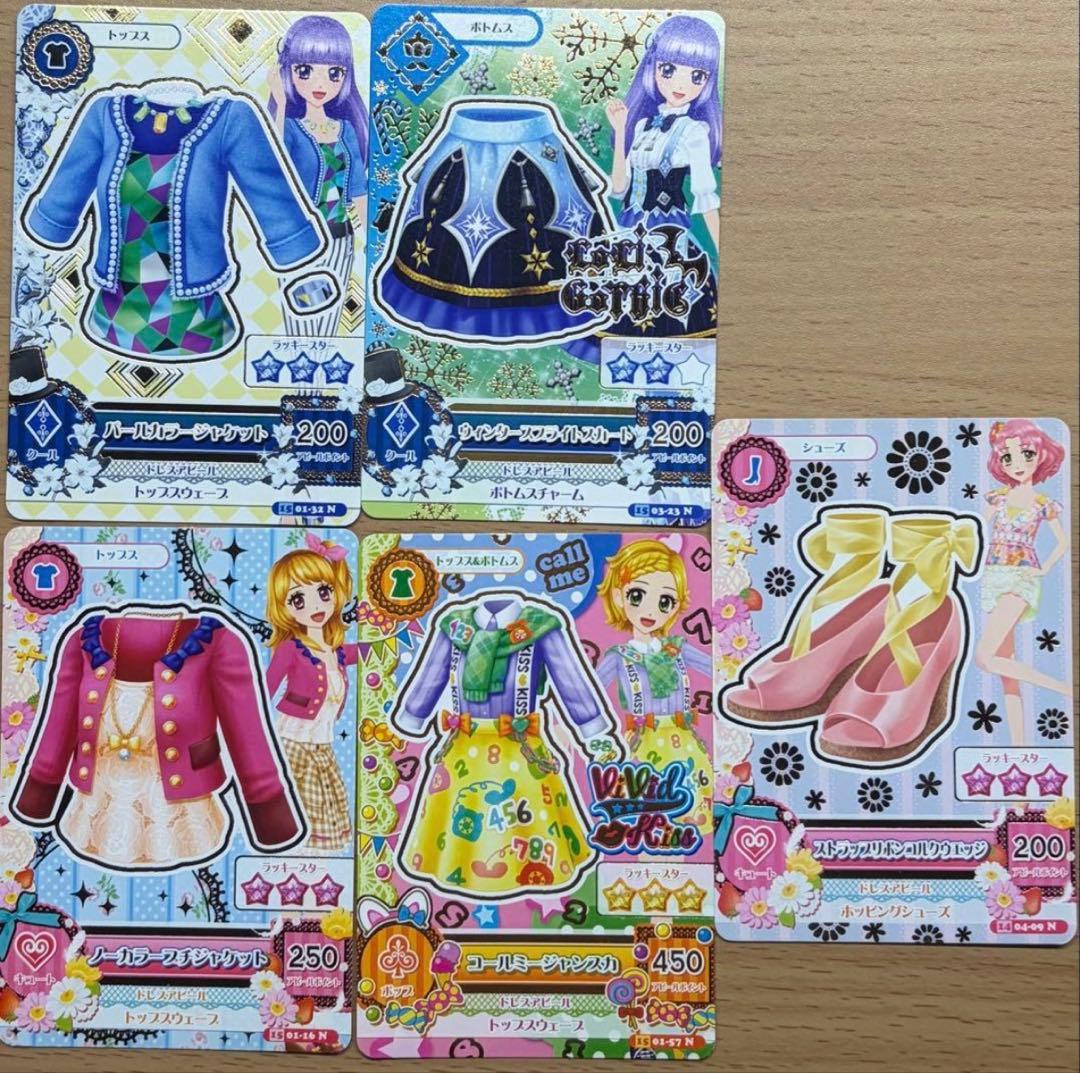 アイカツカード バインダー 音城セイラ セット - メルカリ