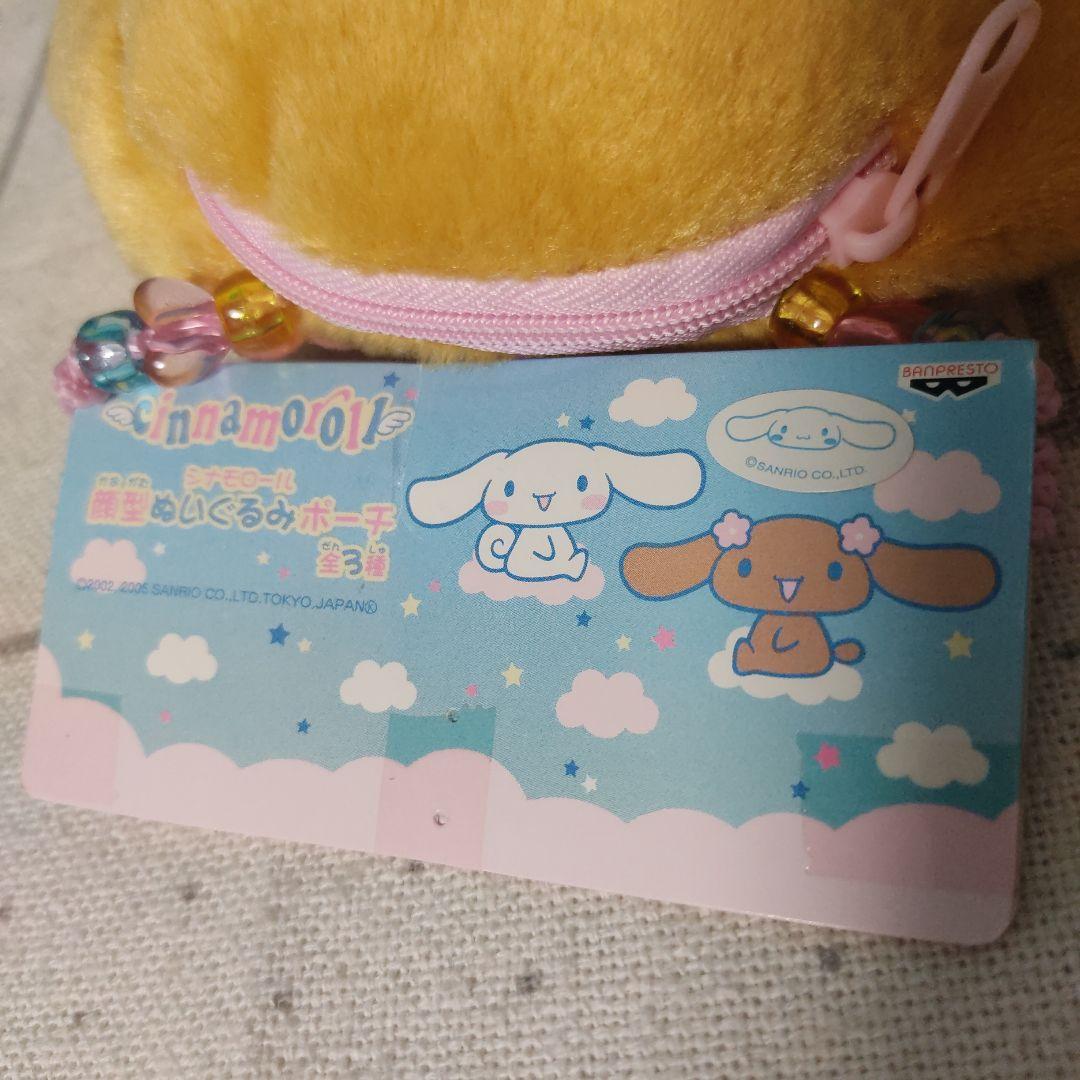 シナモロール モカ ぬいぐるみ ポーチ 顔型 フェイス