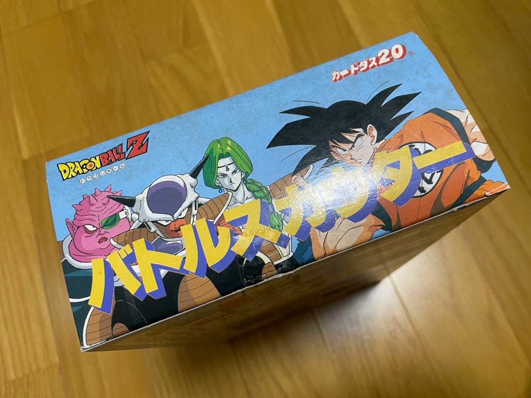 ミ*ポ様 ドラゴンボール バトルスカウター カードダス