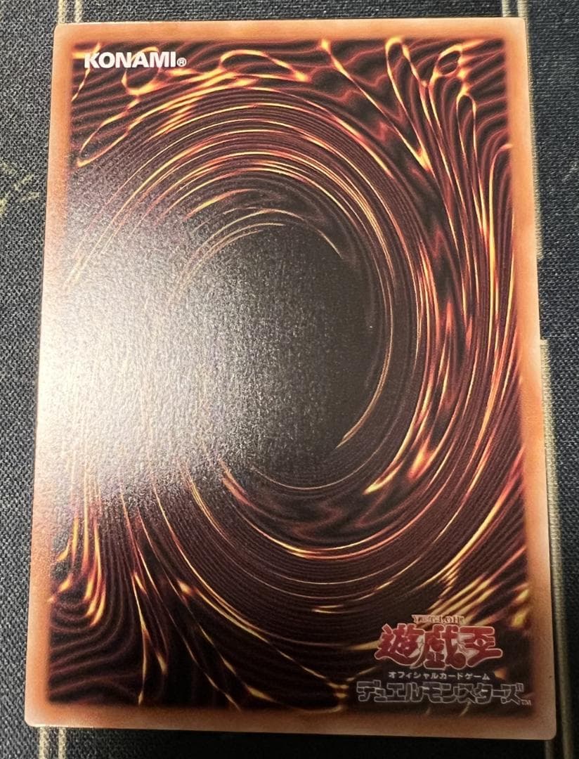 遊戯王　珠の御巫フゥリ　絵違い　ウルトラパラレル　美品　日版