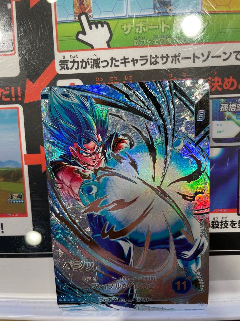 ドラゴンボールスーパーダイバーズ SDV7-SEC ベジット パラレル