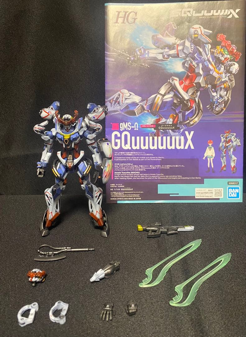 【ガンプラ完成品】　HG ジークアクス