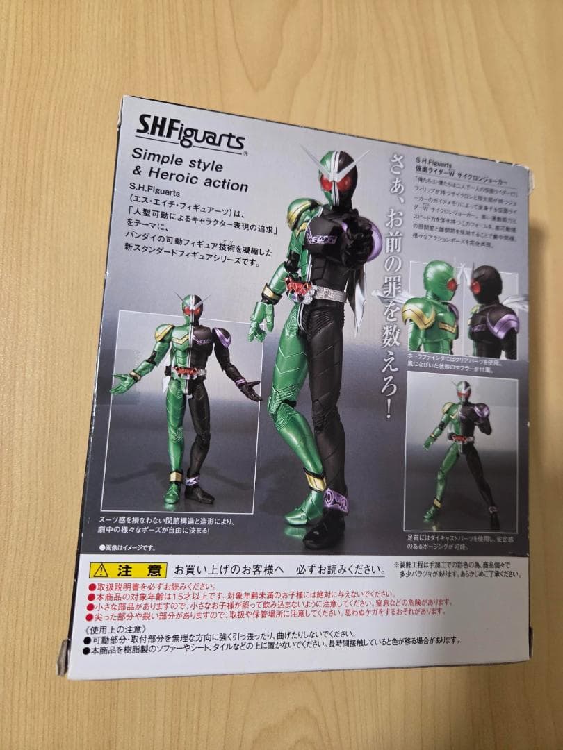 SHFiguarts 仮面ライダーW 4体セット