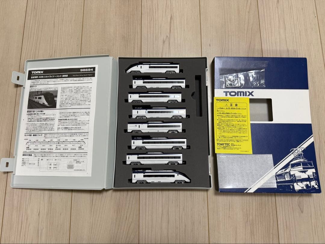【おん】TOMIX 京成電鉄AE形 スカイライナー 8両セット Nゲージ
