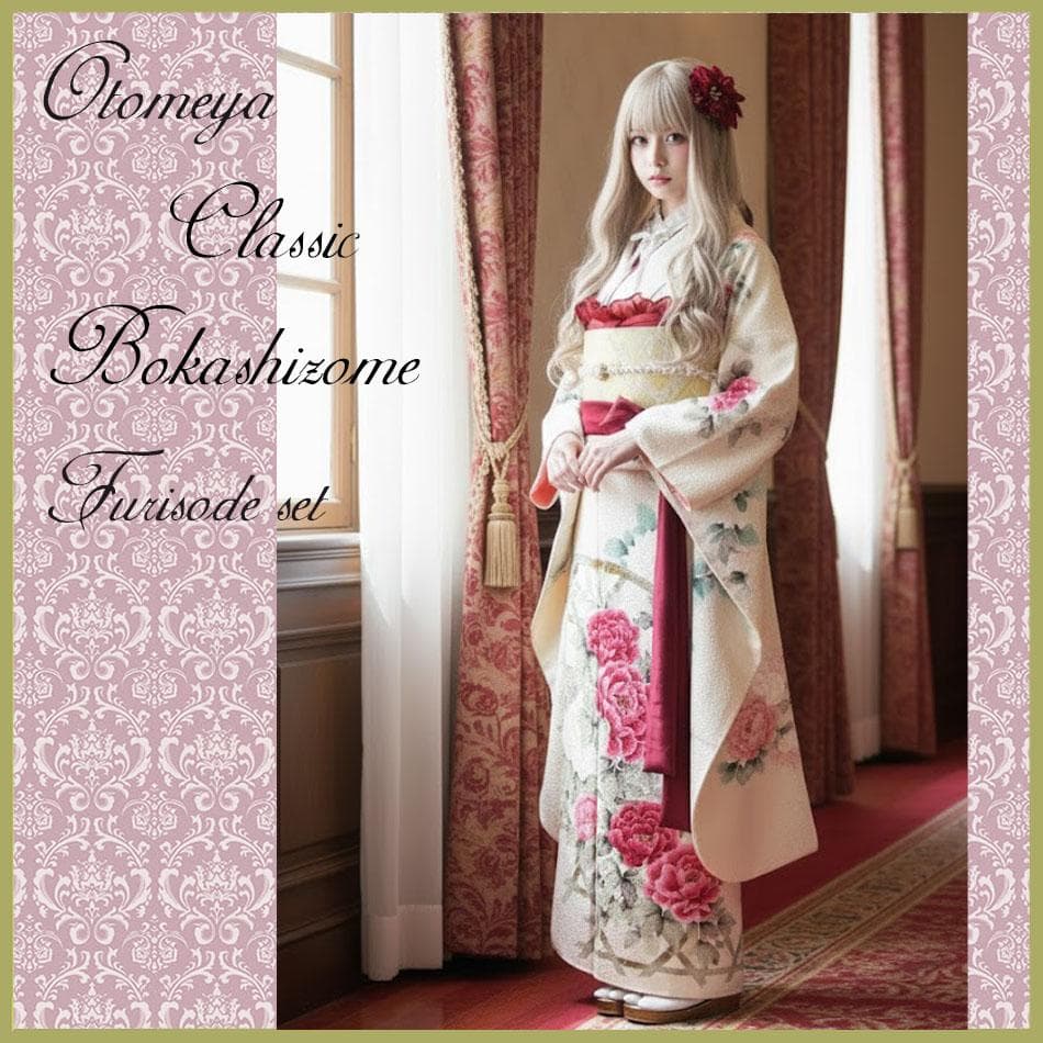 牡丹とダリア 総絞り 振袖フルセット m3 成人式 - メルカリ