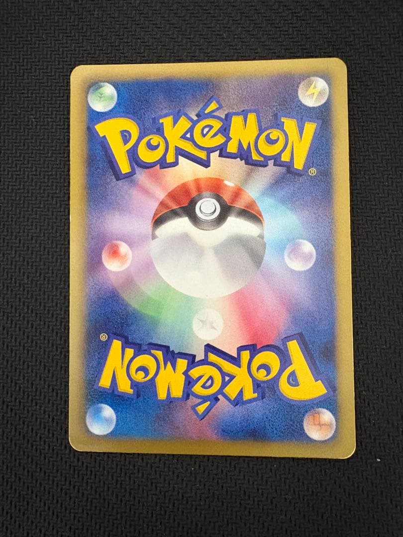 ニャース UR BW2 レッドコレクション 072/066