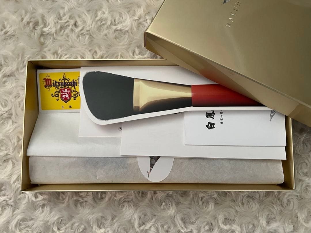 【専用】熊野筆 白鳳堂 化粧筆セット〈３本セット〉ゴールド