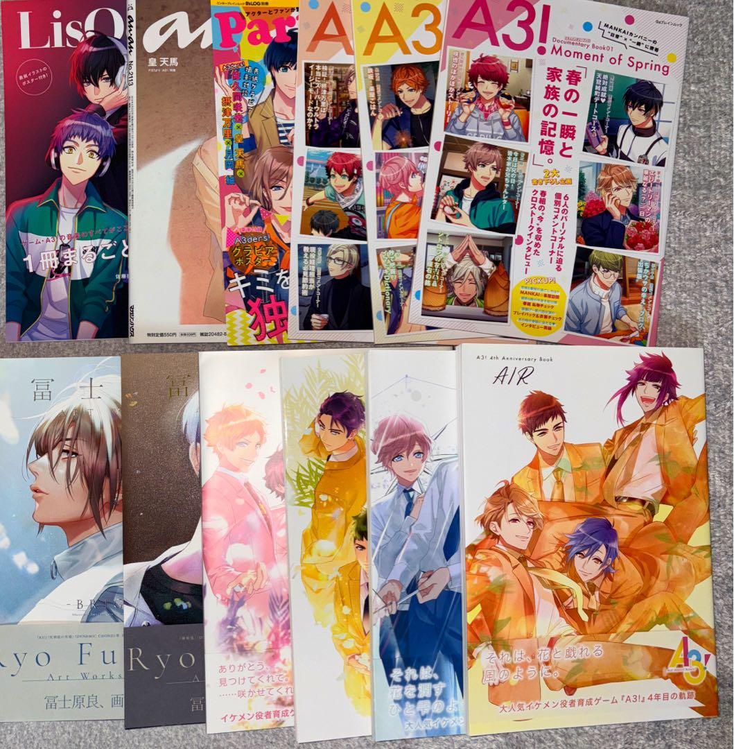 A3! エースリー 摂津万里 グッズまとめ売り ⭐︎ A3 まとめ売り A3