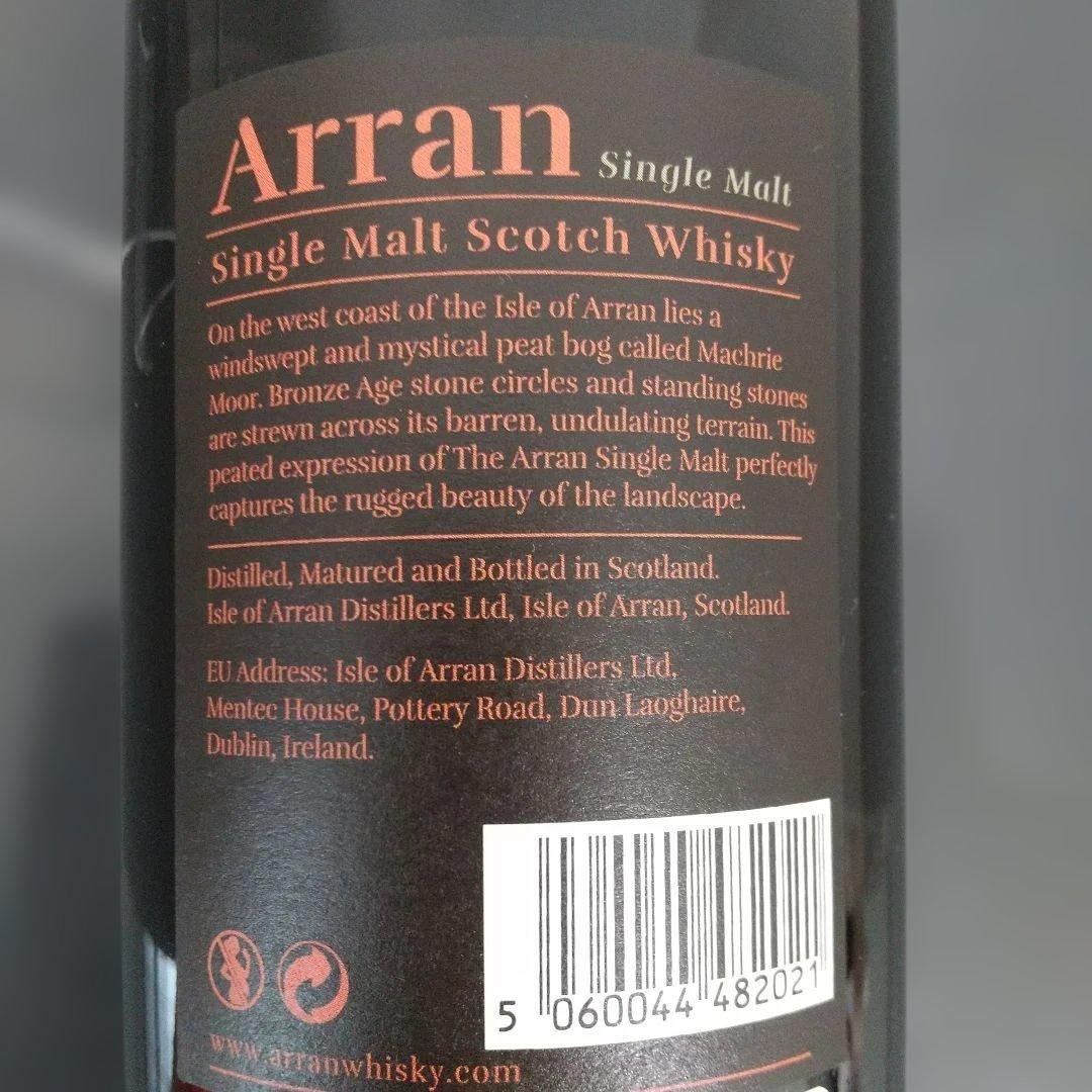 ラグ キルモリーエディション マクリームーア ピーテッド ウイスキー2