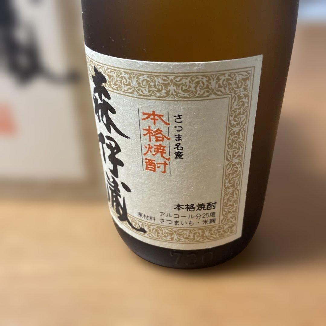 JAL国際線機内限定品】森伊蔵 720ml 25% 芋焼酎