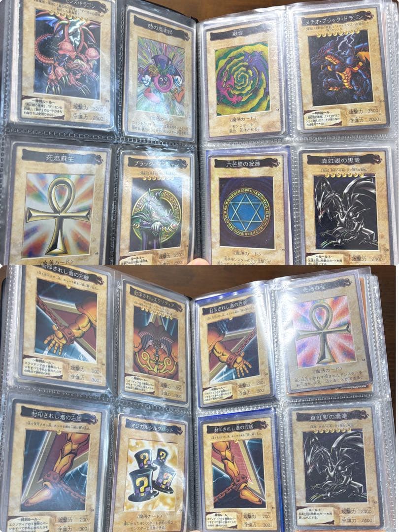 遊戯王 引退 まとめ バンダイ 英語版 - メルカリ