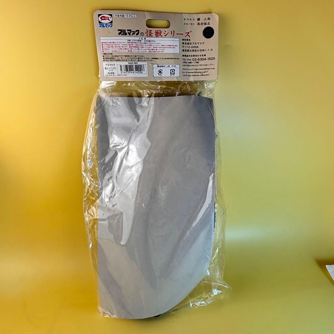 ブルマァク 怪獣シリーズ ウインダム 特大サイズ34cm - メルカリ