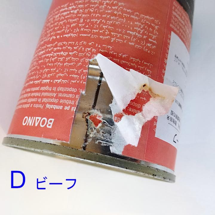 レオナルド ピュアポートリー 400g 11缶 他セット☆プレミアムフード