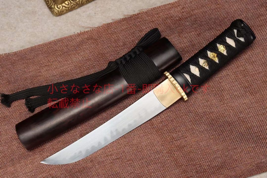8寸黒檀T 10焼刃小猟刀  古兵器 武具 刀装具 日本刀 模造刀 居合刀