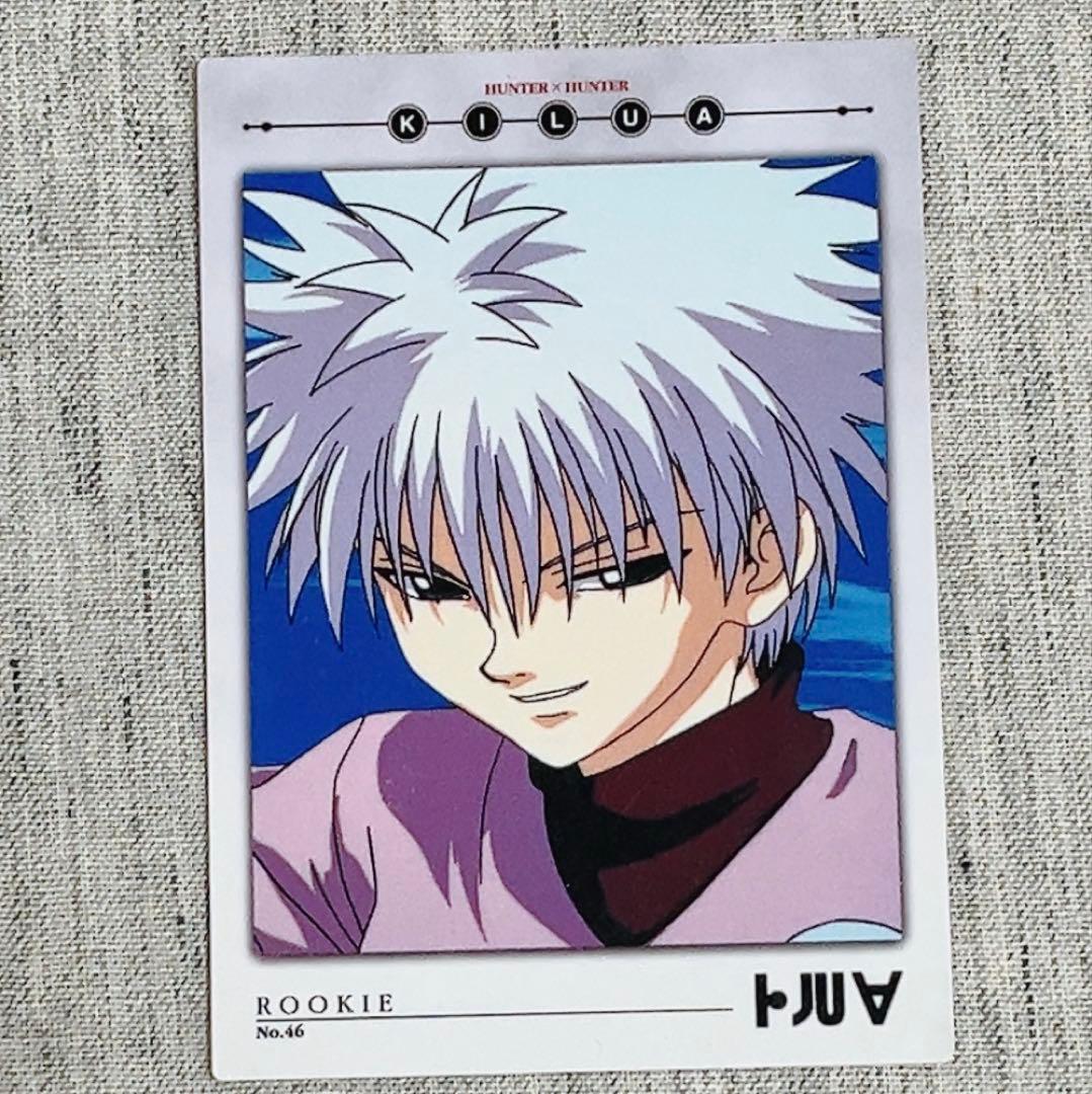 HUNTER×HUNTER(初版) トレカ キルア No46 - メルカリ