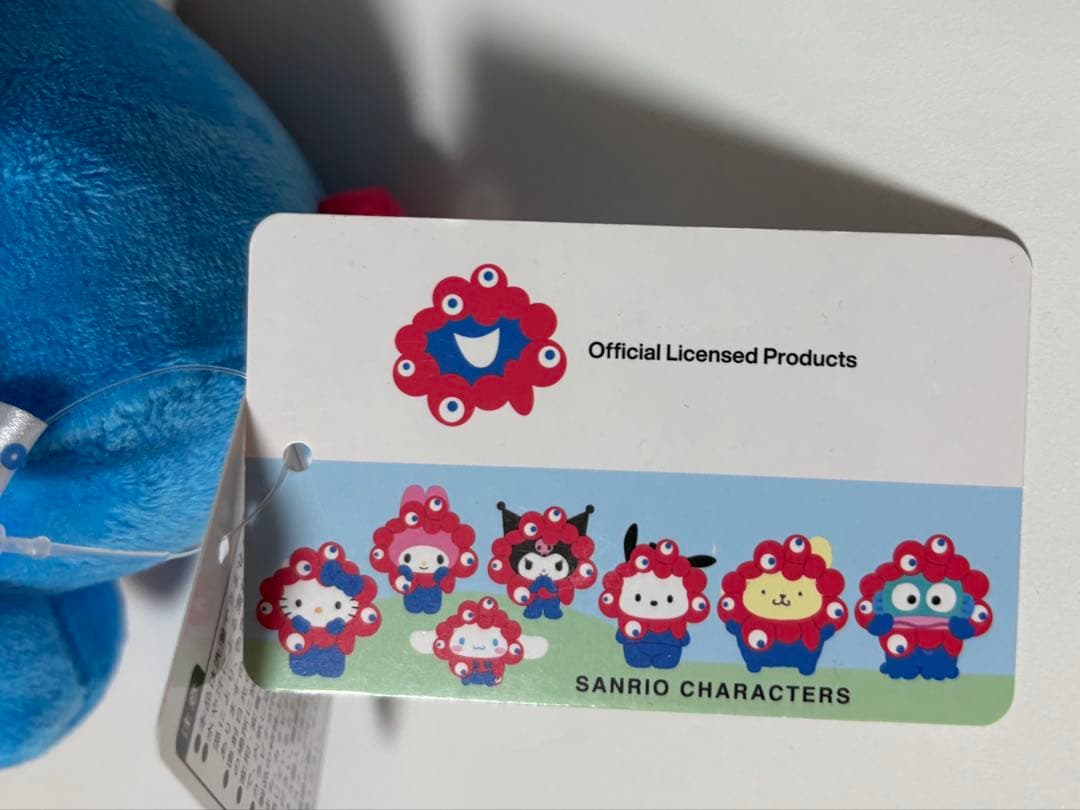 【万博会場内限定】サンリオミャクミャクなりきりぬいぐるみM キティ