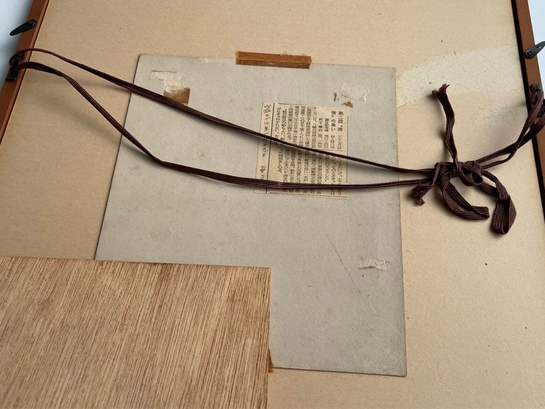 詩人 野口雨情 直筆 肉筆 色紙 額入 色紙額 古巣わすれて小鳥の子ら