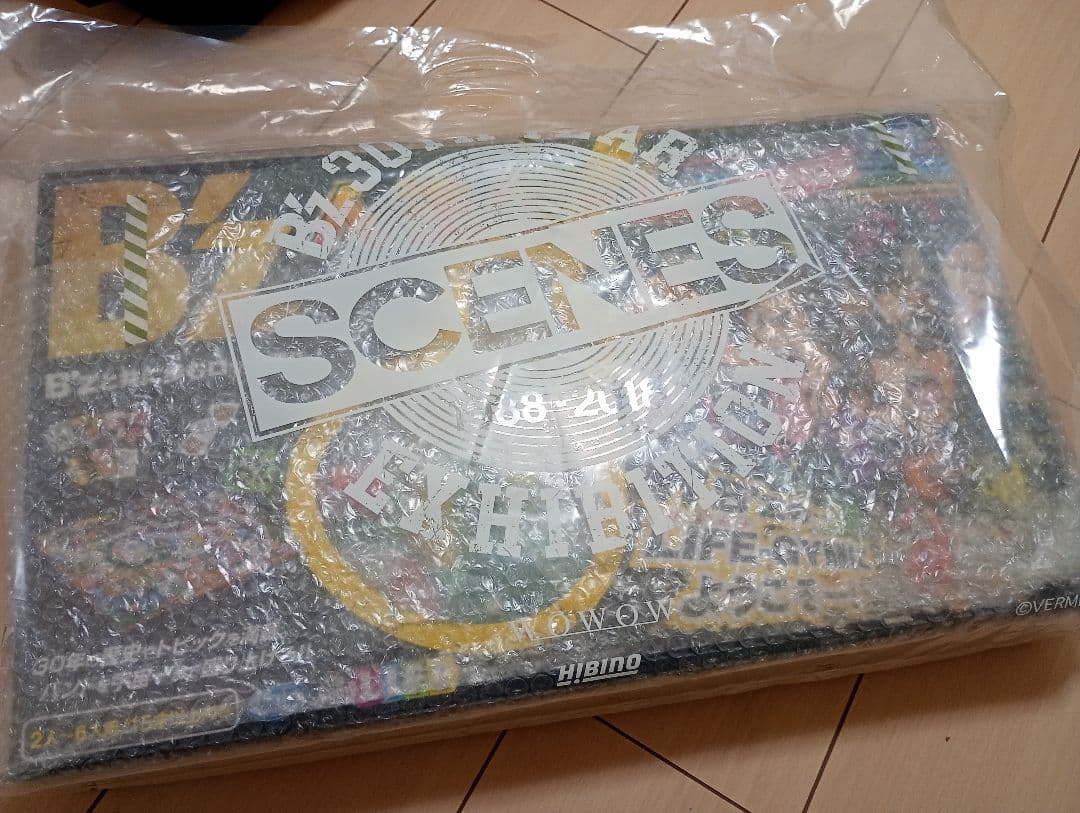 中古『B'z 人生ゲーム LIFE-GYM』 Yahoo!オークション -「b'z 人生