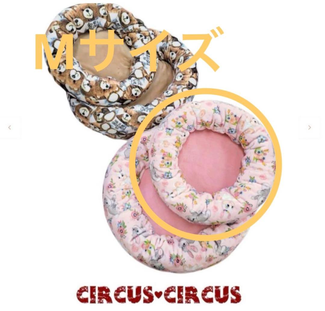 circus circus☆ベッド サーカス サーカス ホテルカジノ & テーマ