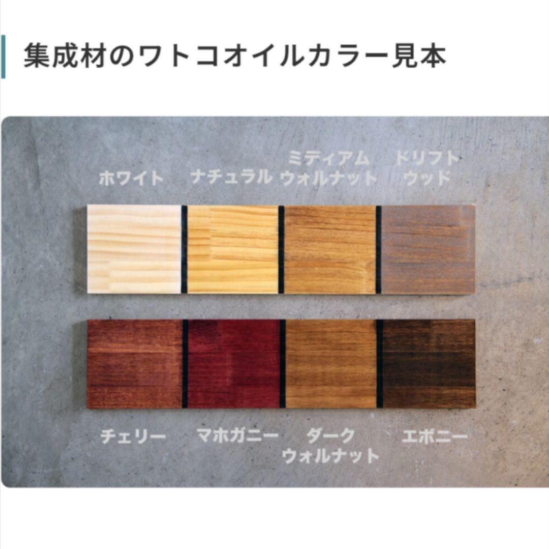 AFNT　絵本棚　木製棚　木製ハンドメイド　リビングボード　モンテッソーリ