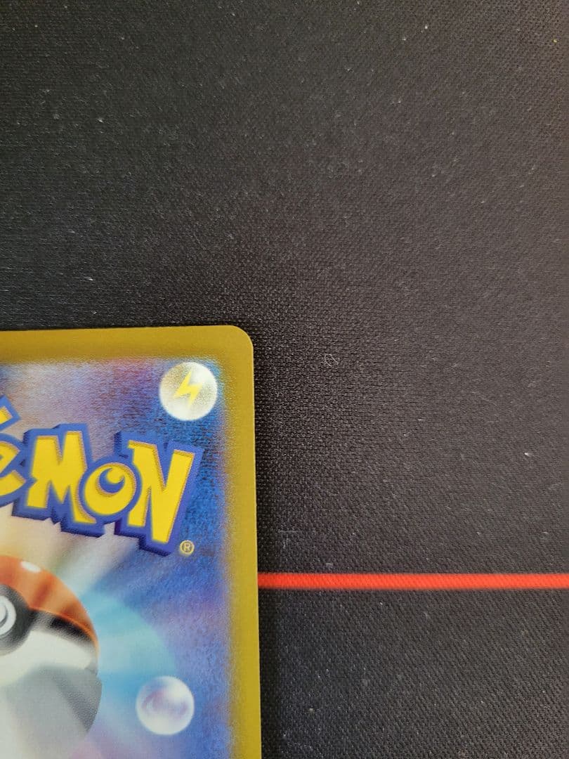 メガリザードンX ex SAR 110/080 インフェルノX収録