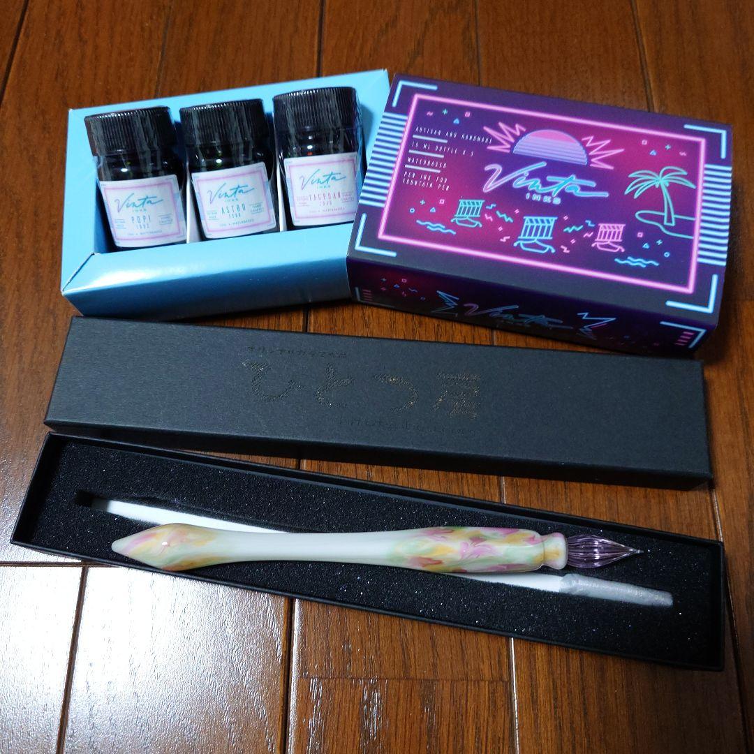 最終価格】ガラスペン/万年筆 ガラススタジオひとつ房 - メルカリ