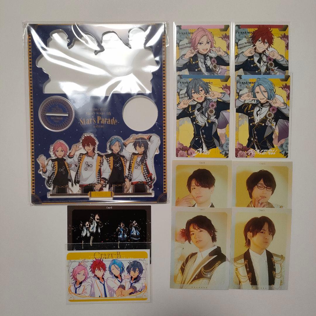 あんスタ Crazy:B 天城燐音 椎名ニキ HiMERU 桜河こはく - メルカリ