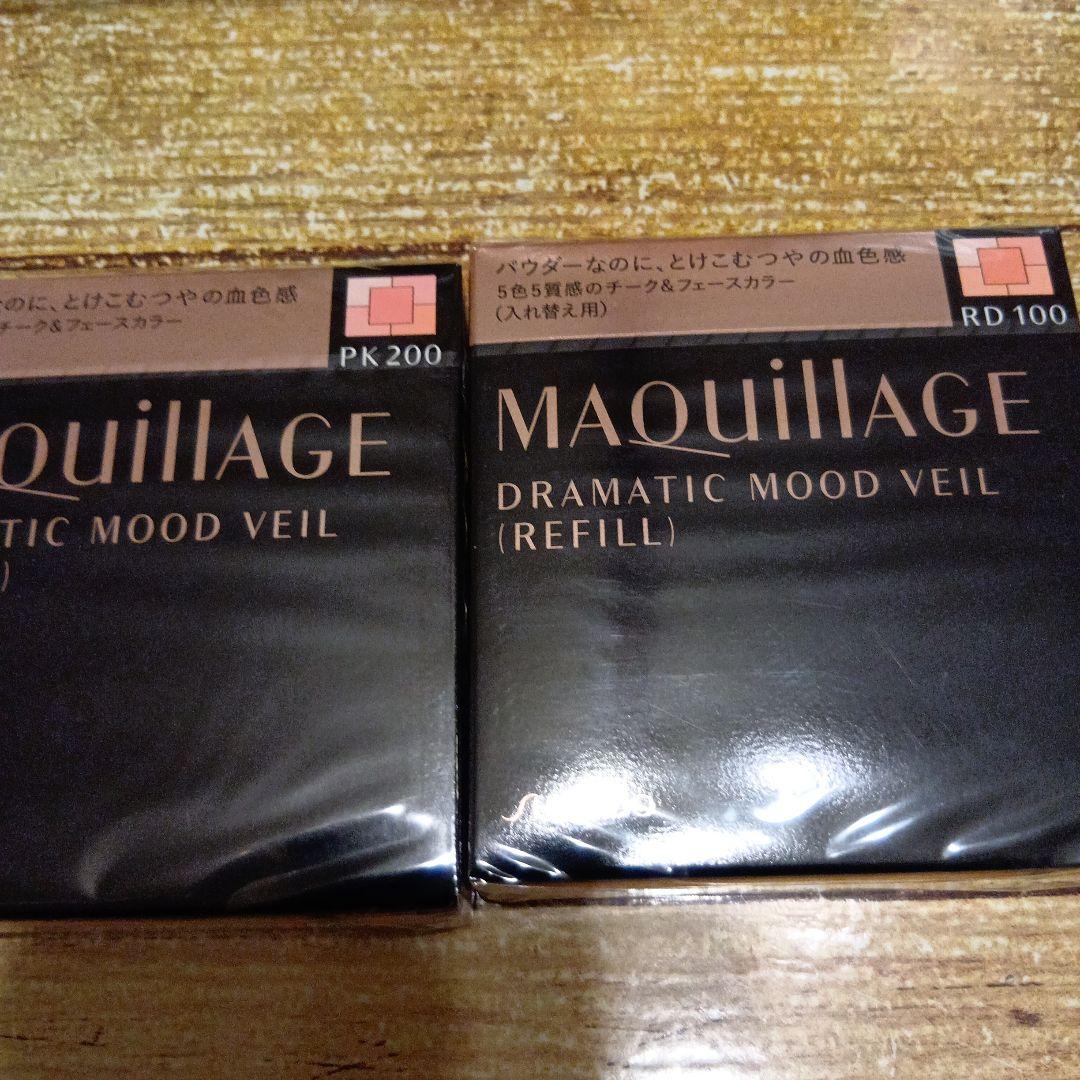 マキアージュ　ドラマティックムードヴェール PK200 RD100