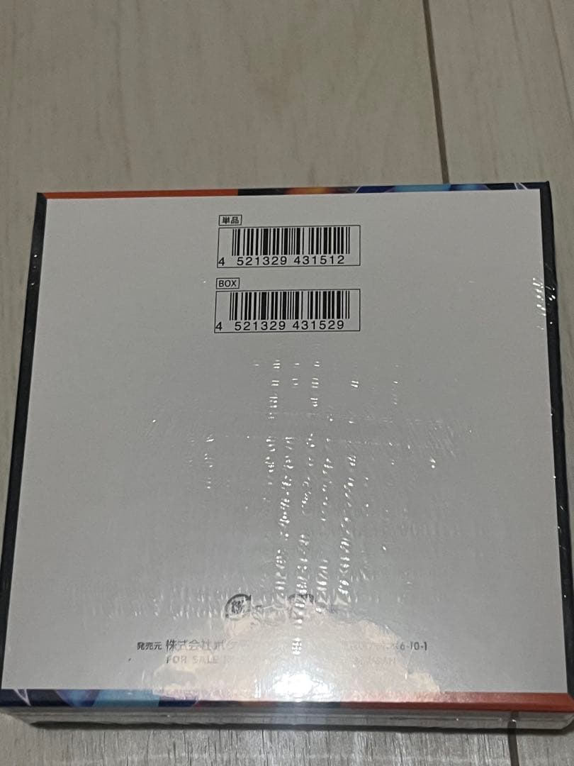 ポケモンカードゲーム インフェルノX 1box