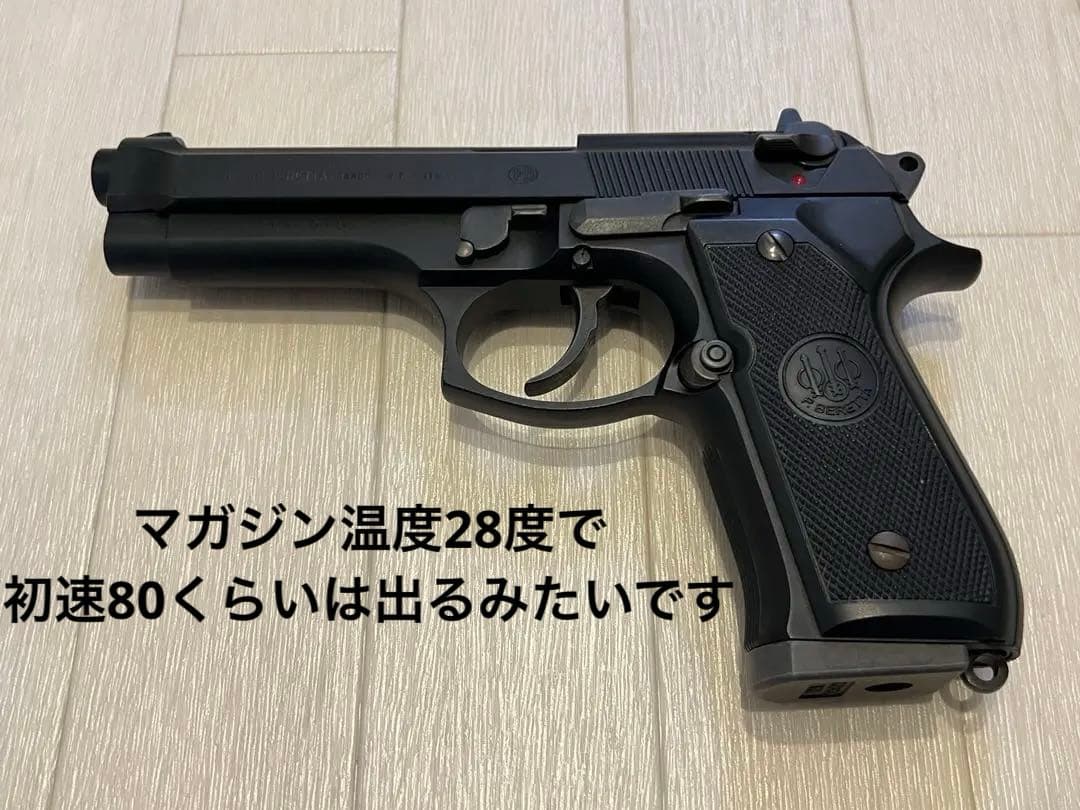 WA(ウエスタンアームズ)ベレッタM92FS ガスガン