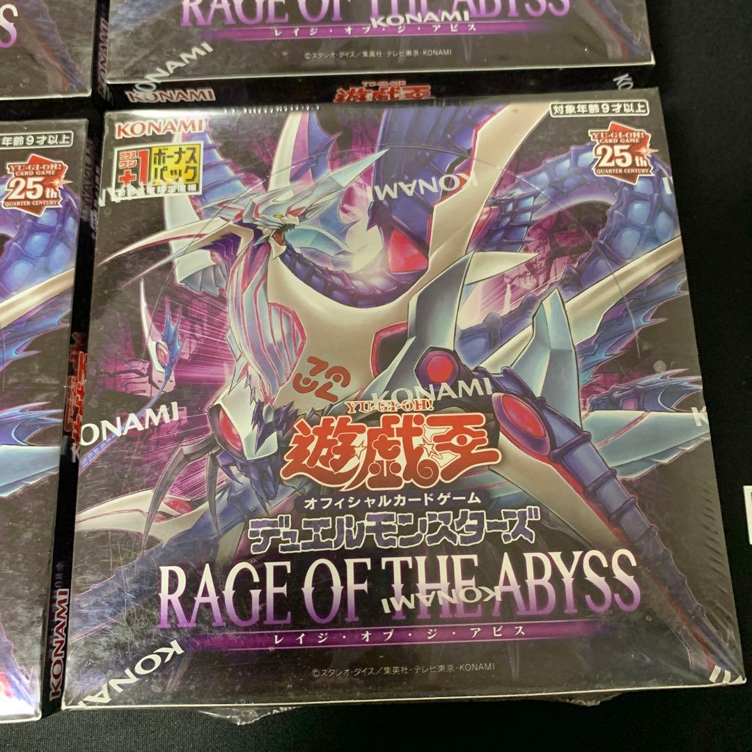 遊戯王　レイジオブジアビス　6BOX 未開封　シュリンク付き