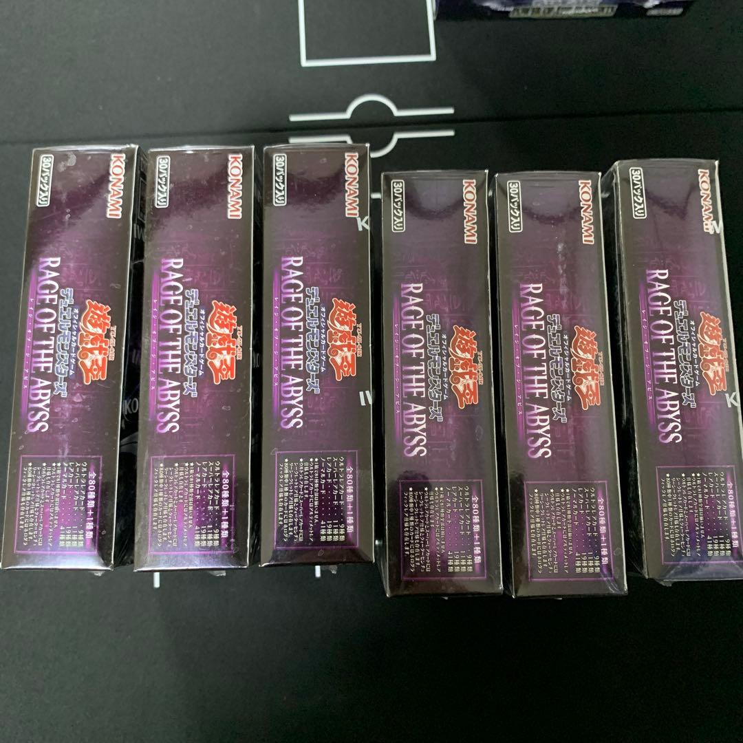遊戯王　レイジオブジアビス　6BOX 未開封　シュリンク付き