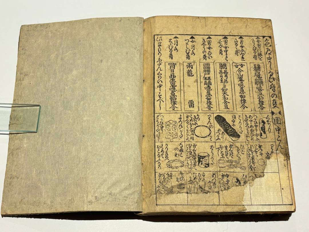 男色図入り「女貞訓下所文庫」月岡雪鼎 明和五年頃刊 1冊|浮世絵 春画