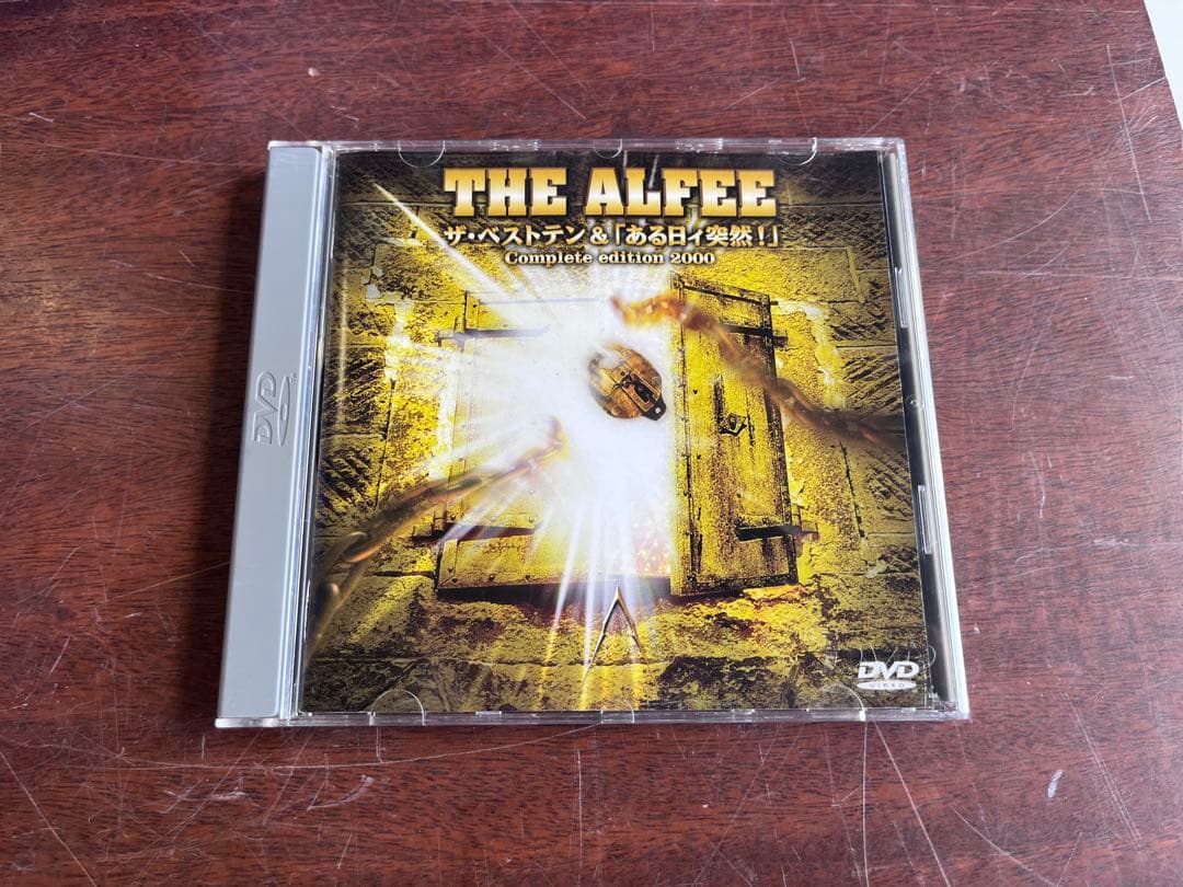 THE ALFEEザ・ベストテン 「ある日ィ突然!」 - メルカリ