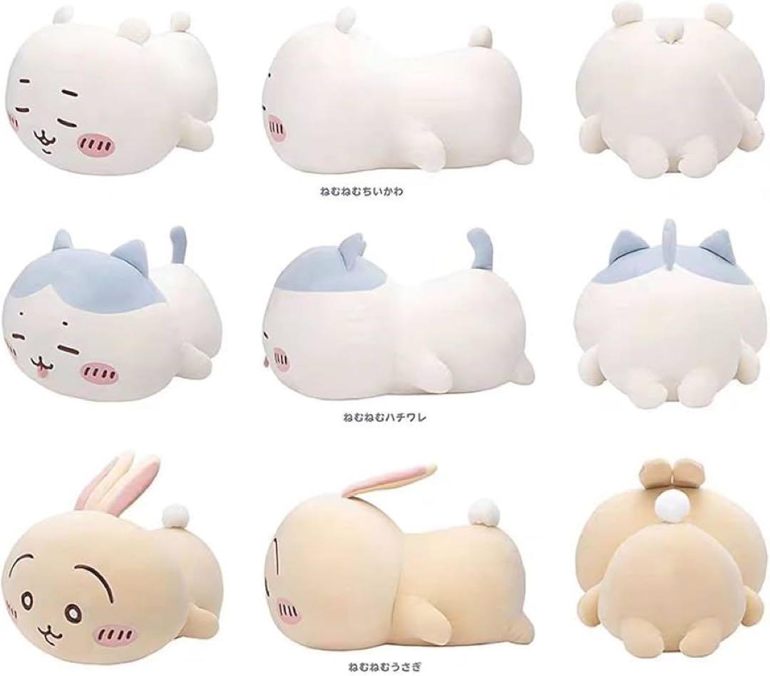 【新品・未開封】ちいかわ マシュマロみたいな寝そべり抱きぬいぐるみ