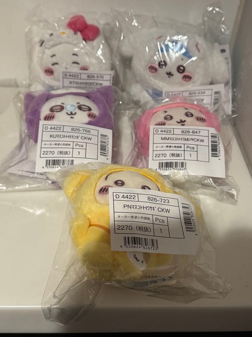 [送料無料]ちいかわ　サンリオコラボ