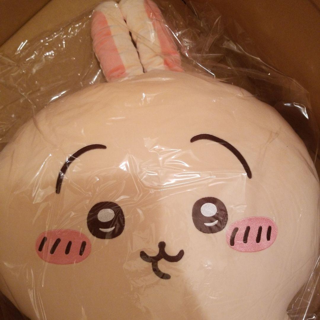 ちいかわくじ もちっとふわっとコレクション ちいかわもちっとふわっと