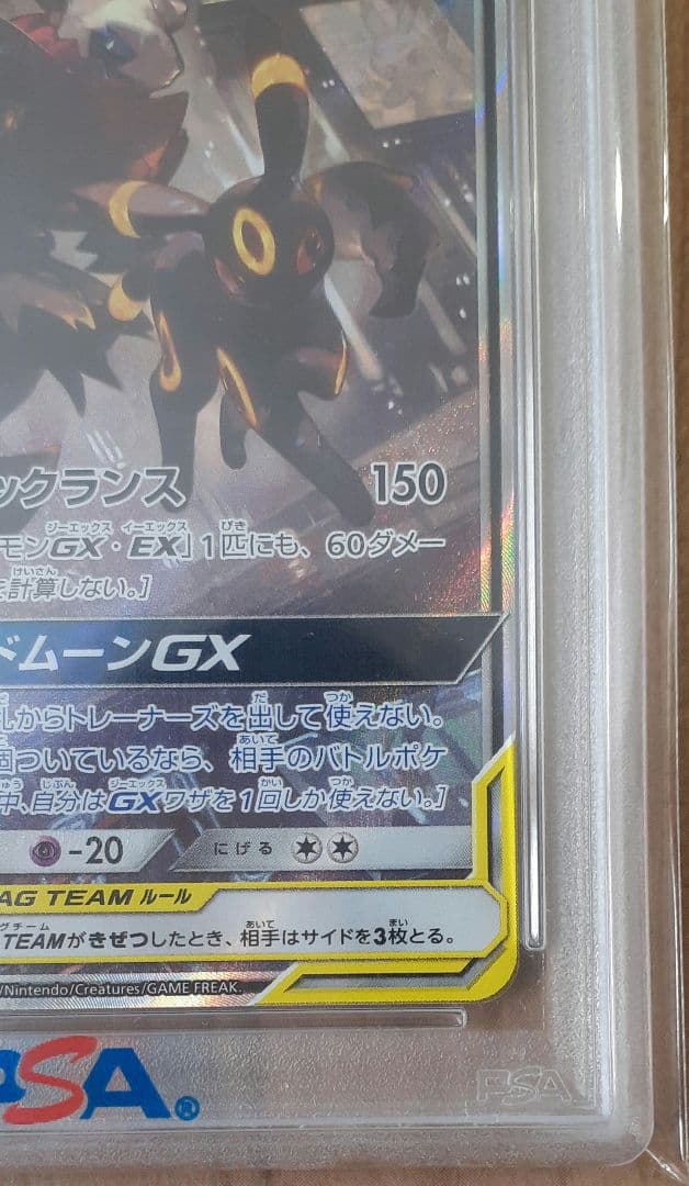 ✔️【極美品】ブラッキー&ダークライGX SA psa10