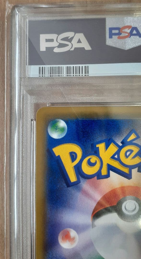 ✔️【極美品】ブラッキー&ダークライGX SA psa10