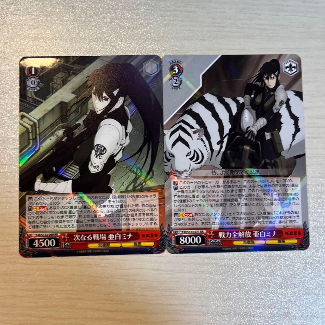 ヴァイス 怪獣の殲滅 亜白ミナ cxチャレンジ 優勝 怪獣8号 PR+ プロモ