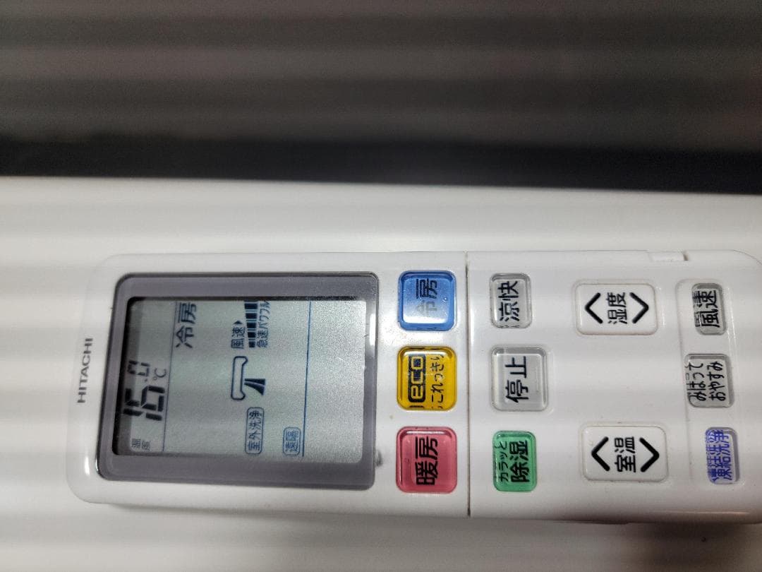 神奈川県内は無料工事、配送付き、室外機セット)[1796]日立6畳 保証